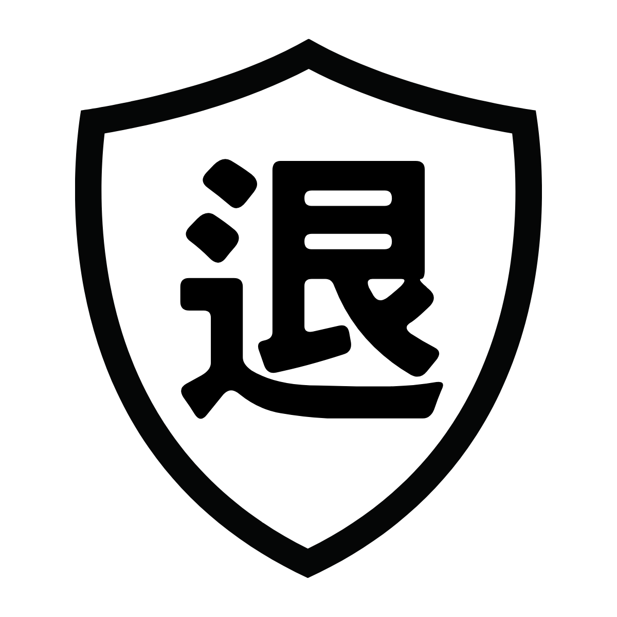 【退款資訊登記】請勿隨意下單。